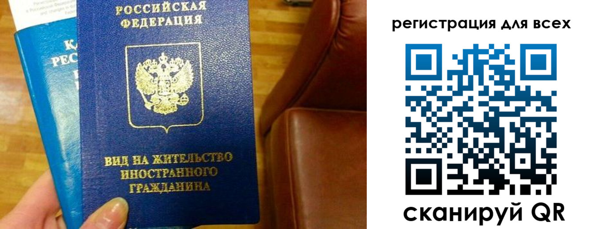 где прописаться в Добрянке