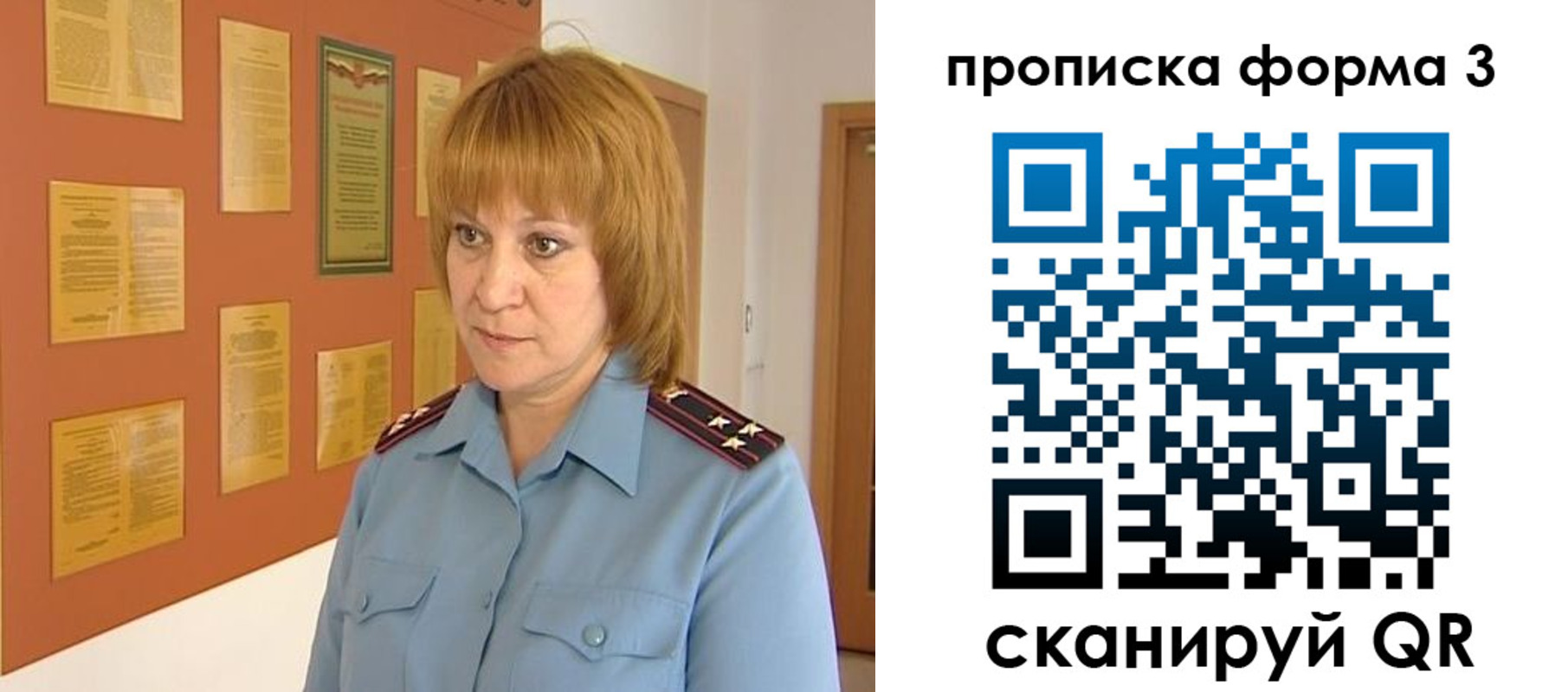 временная регистрация надежно в Добрянке