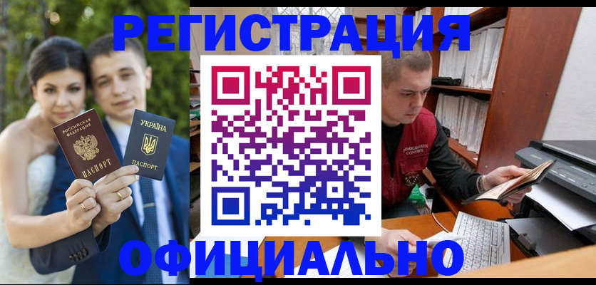 временная регистрация надежно в Добрянке