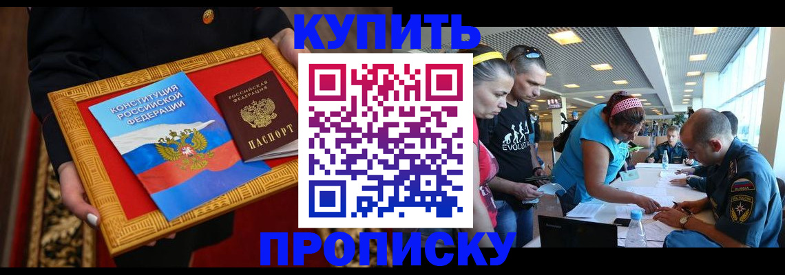временная регистрация госуслуги в Добрянке
